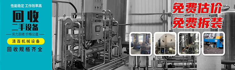 濟(jì)寧金天翼鋼結(jié)構(gòu)安裝有限公司